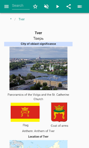 Tver Screenshot 1
