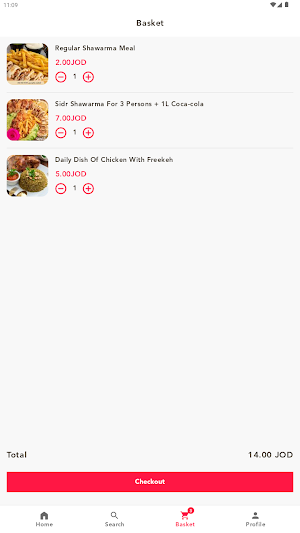 Alsunbolah السنبلة Screenshot 2