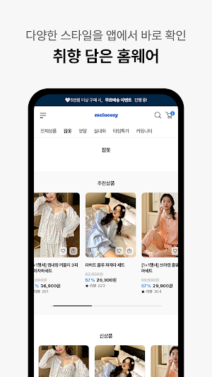 Melukoji Screenshot 3