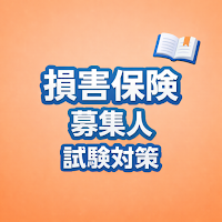 Insurance Agent Exam Prep JP
