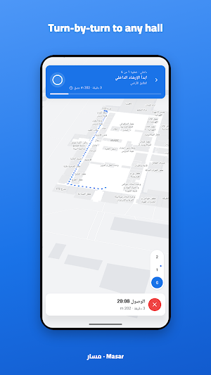 Masar - FOE Screenshot 2
