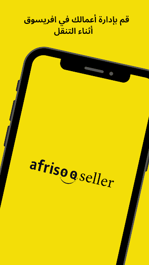 Afrisoq Seller Screenshot 0