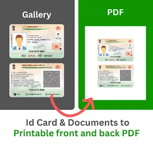 ID Card to PDF screenshot 1
