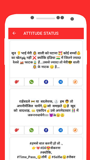 Attitude status & Shayari 2020 hindi Screenshot 1