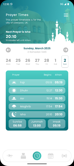 Al-Rahma Mosque Screenshot 1