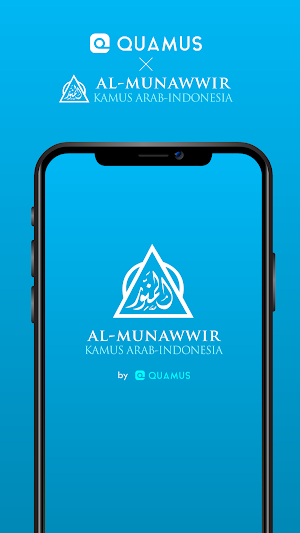 Al-Munawwir Blue Dictionary Screenshot 0