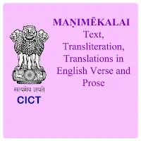 Manimekalai