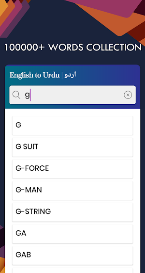 Urdu English Translator - Free Urdu Dictionary Screenshot 2