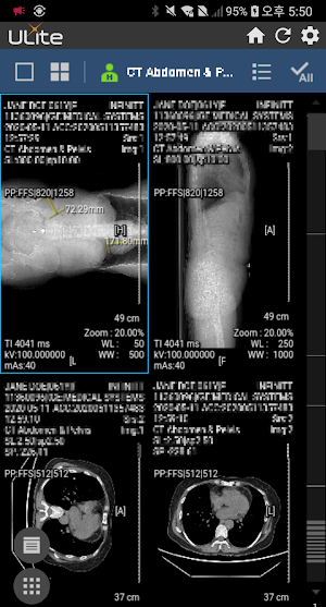 ULite Screenshot 3