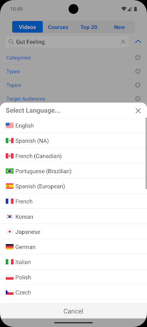Sollah Library Screenshot 2
