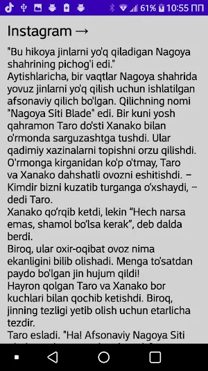 Yapon Hikoyalar 3 Screenshot 1