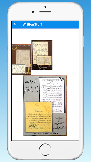 Imam Anwar Ulllah Farooqi Screenshot 2