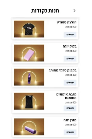 סטודיו U Screenshot 1