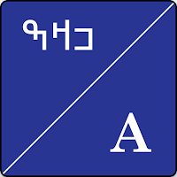 NKo English Translator