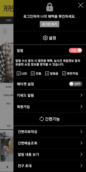아이엠추다 - IamChudo Screenshot 1