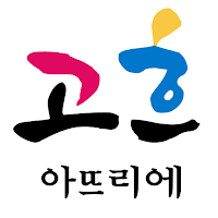 고흐아뜨리에미술교습소