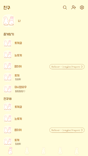 카카오톡 테마 - 토토실 토끼_소프트옐로 (카톡테마) Screenshot 1