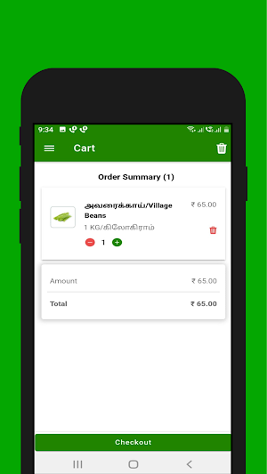 Veg Mart Screenshot 2