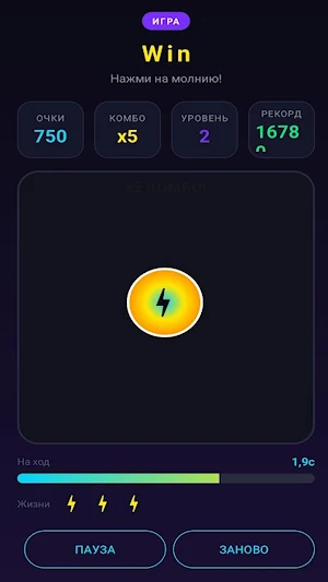 Win Screenshot 0