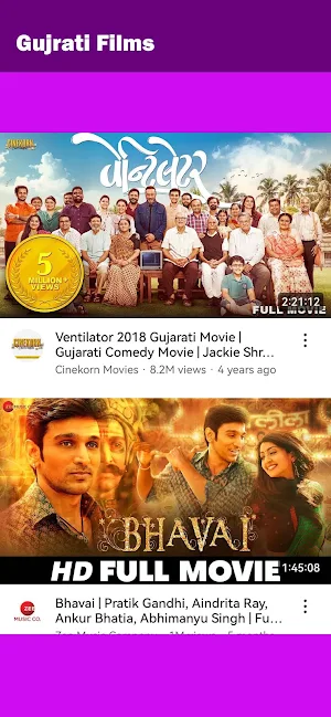 Gujrati Films/Gujrati Movies Screenshot 1