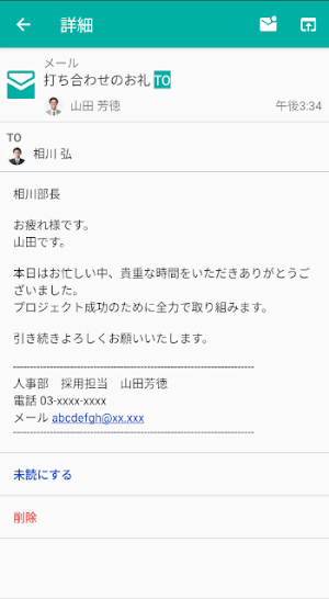 NI Collabo Attention！ Screenshot 1