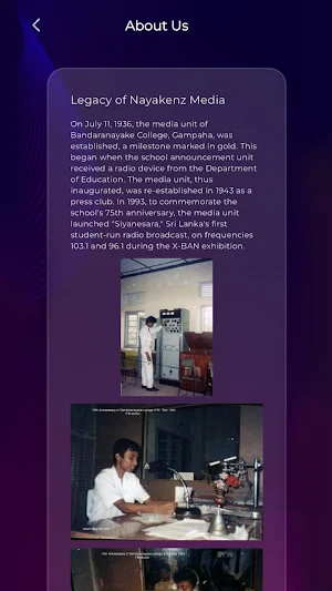 BCMU Screenshot 2