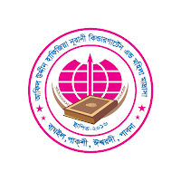 আফিল উদ্দীন মহিলা মাদ্রাসা