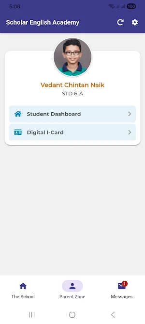 SEA (CBSE SCHOOL) Screenshot 1
