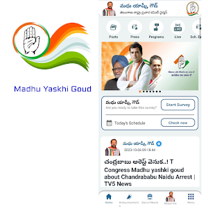 Madhu Yaskhi Goud Screenshot 1