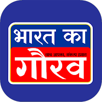 Bharat Ka Gaurav - Hindi News