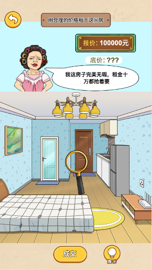 一代沙雕-沙雕日記看你怎麼秀文字王者文字玩出花這不是漢字 Screenshot 0