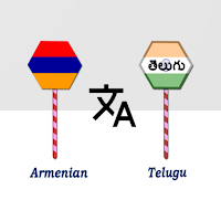 Armenian To Telugu Translator