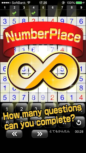 Number Place Infinity Screenshot 1