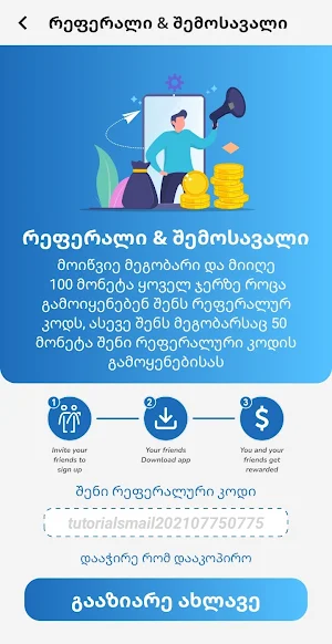MakhQuiz - Test your knowledge Screenshot 3