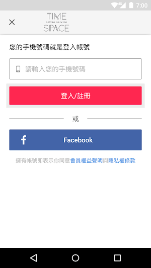 TimeSpace咖啡生活館 Screenshot 0