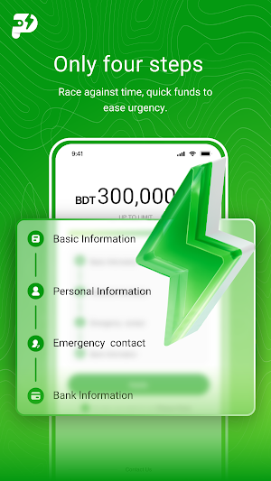 BengalSwift Screenshot 1