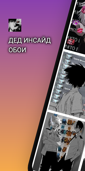 Dead Inside ZXC Тёмные Обои HD Screenshot 0