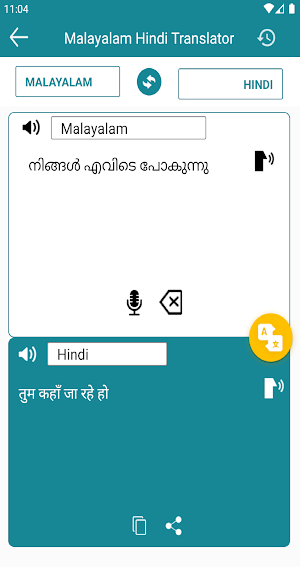 Malayalam Hindi Translator Screenshot 2