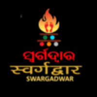 Swargadwar