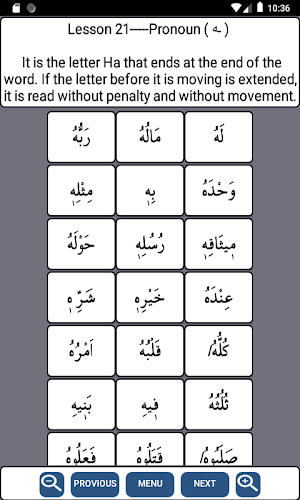 Alif Ba Learn Quran with 24 Lessons Screenshot 3