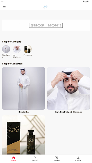 كساء Screenshot 0