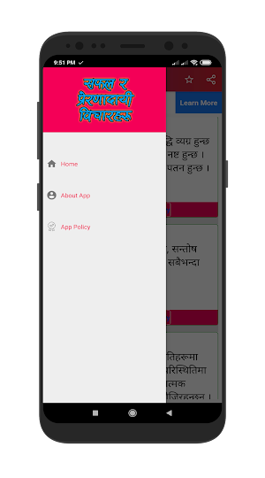 Nepali Motivational Quotes - प्रेरणादायी बिचारहरु Screenshot 2