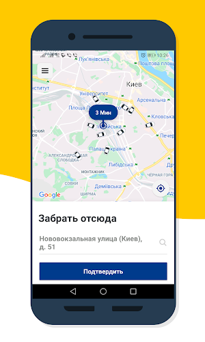 SoftTaxi Passenger Screenshot 2