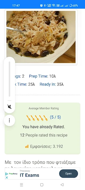 Cookmania Screenshot 0