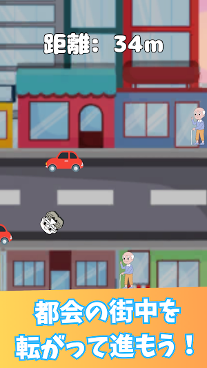 きー坊くんは転がり続けたい ~コロコロ進む2Dゲーム~ Screenshot 0