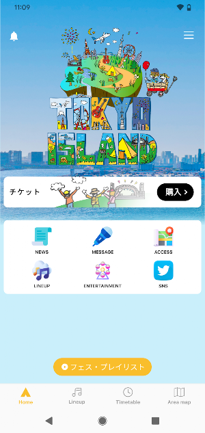 TOKYO ISLAND Screenshot 0