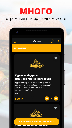 Корица | Армавир Screenshot 0