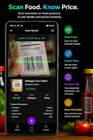 ScanAI QR & Barcode Reader Screenshot 3