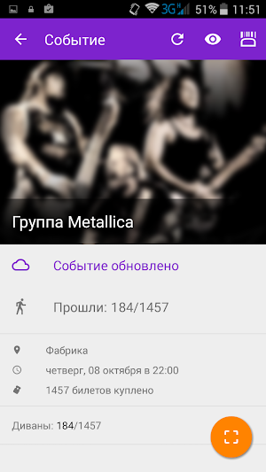 VL.ru Контролер Screenshot 1