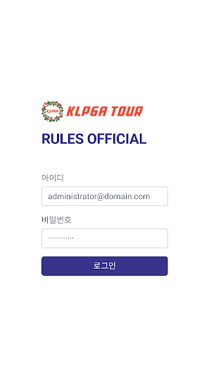 KLPGA Rules Official Screenshot 0